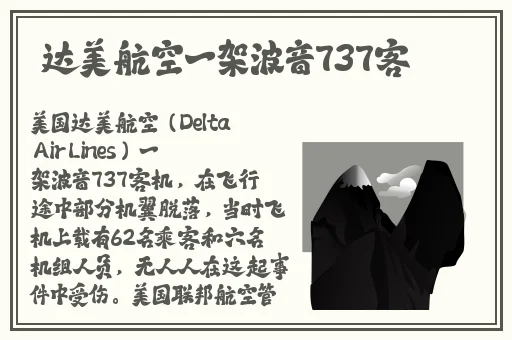 旗袍全开襟双人运动打扑克